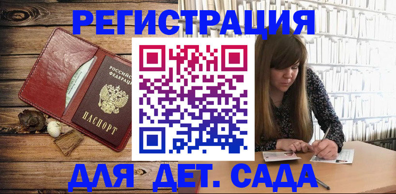 временная регистрация собственник в Лихославле