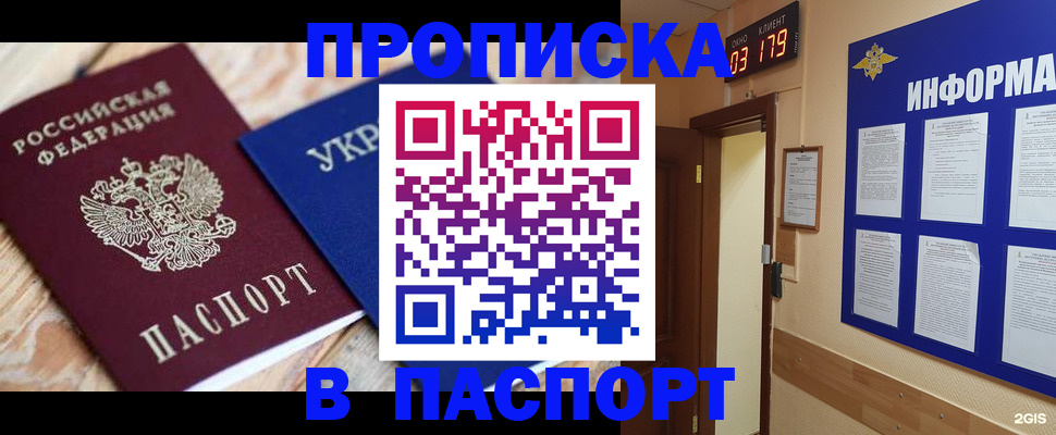 временная регистрация собственник в Лихославле