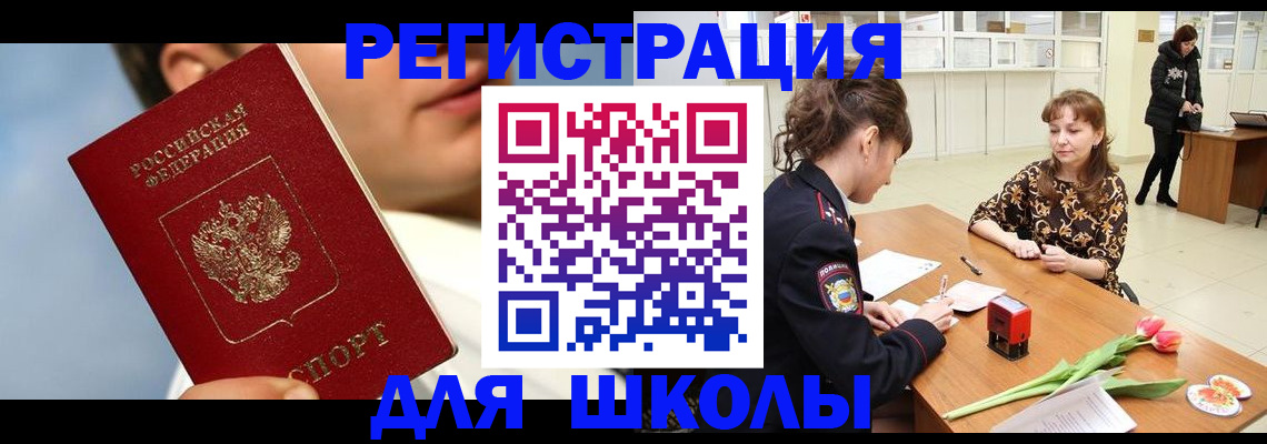 временная регистрация гарантия в Лихославле