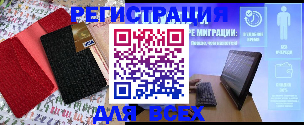 регистрация для дет. сада в Лихославле
